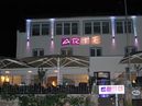 RheinHotel ARTE